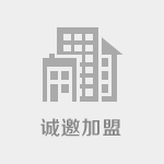 東莞市融賢實業有限公司